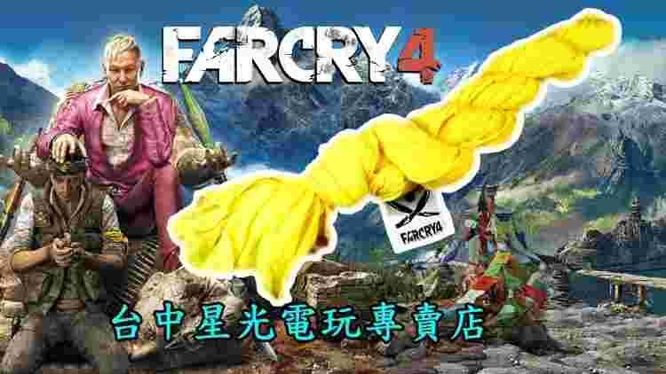 【特典商品】☆ 極地戰嚎4 Far Cry4 限量特典 圍巾 絲巾 傷口崩紮巾 ☆全新品【台中星光電玩】