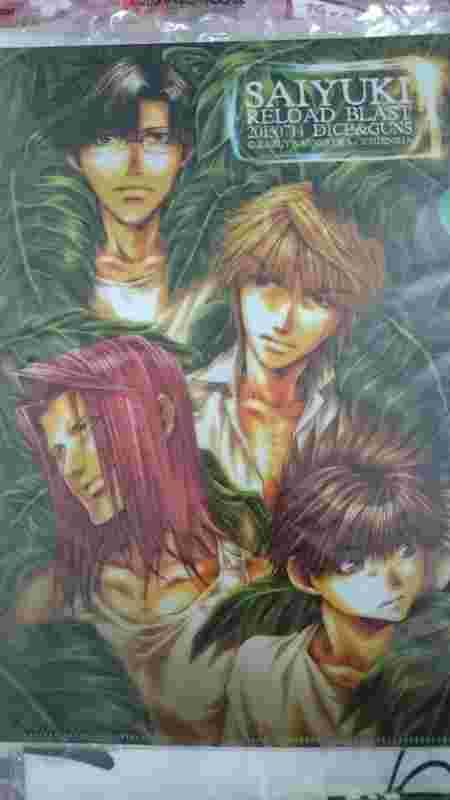 買動漫 個人拍賣平台