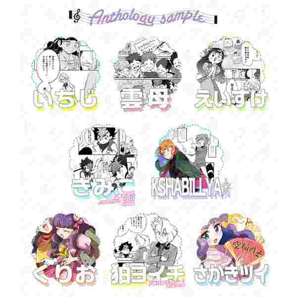 買動漫 缺貨代購屋同人誌その他カラオケ戦士マイク次郎アンソロジー斜塔 さか薄荷メイヂマイク次郎若王子殿 虎之穴melonbooks 駿河屋cq Web Kbooks 16 08 12