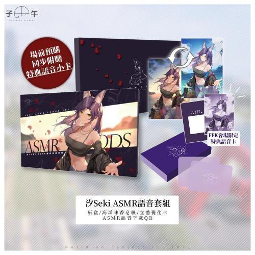 FFK16通販預購