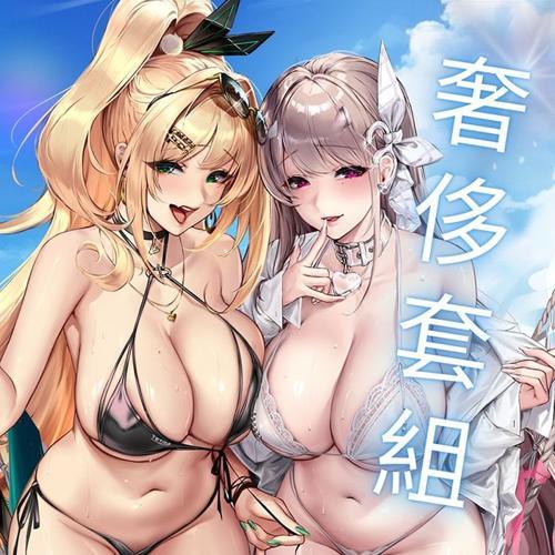 妮姬3：性慾女神