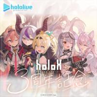 holoX3周年記念