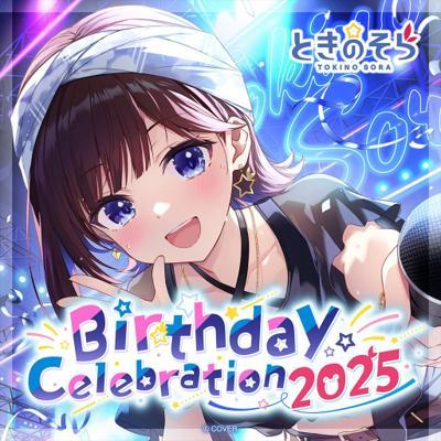 時乃空生日記念