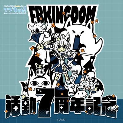 白上フブキ7周年