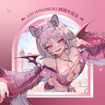 AOI四周年紀念