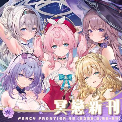 風味馬吉套組