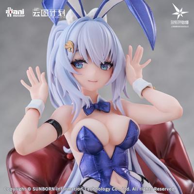 大漫匠溫蒂妮