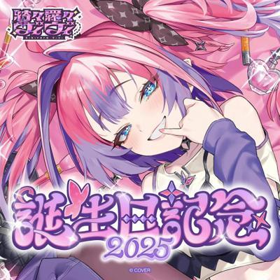ヴィヴィ生日記念