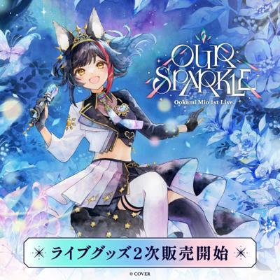 大神ミオ演唱會周邊