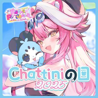 Raora粉豹套組