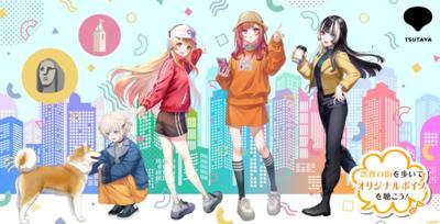 Hololive 渋谷さんぽ