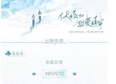 伏特加與曼特寧