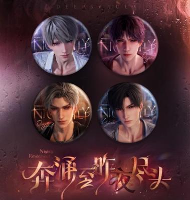 奔湧至昨夜 鐵徽章