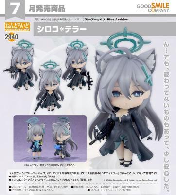 GSC蔚藍檔案黑子