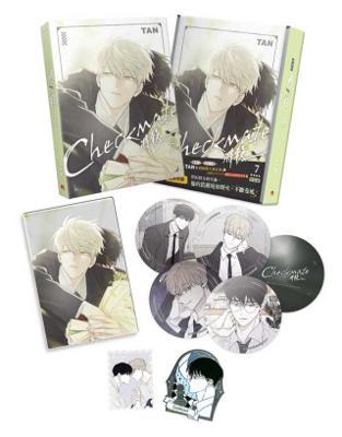 平心將殺7特裝版（限）