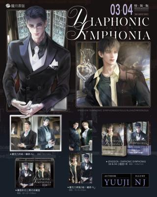 PASSIONDIAPHONICSYMP