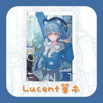 子午計畫同人二創