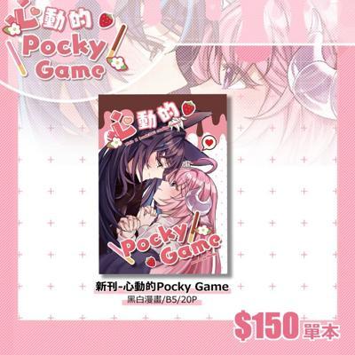 六希夫X烟花蹦蹦蹦