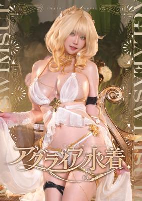 泳裝x阿格萊雅寫真書