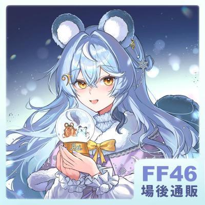 FF46通販澪Rei冬日約會套組子午計畫