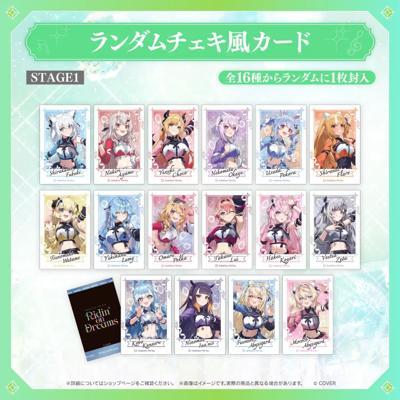 SUPEREXPO20267thfes演