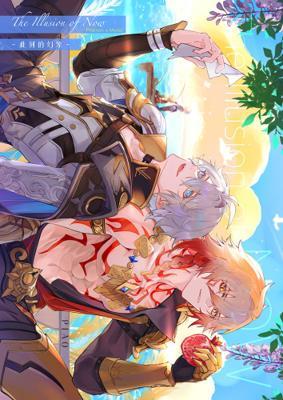 《TheIllusionofNow此刻的