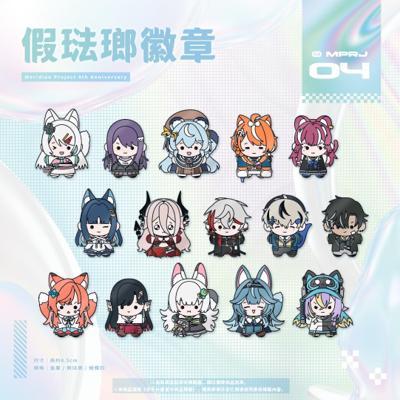 子午計畫子午四周年紀念假琺瑯徽章