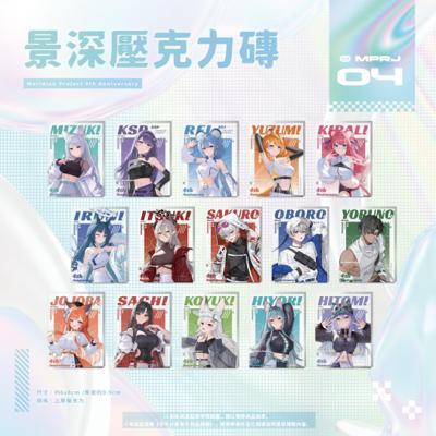 子午計畫子午四周年紀念景深壓克力磚