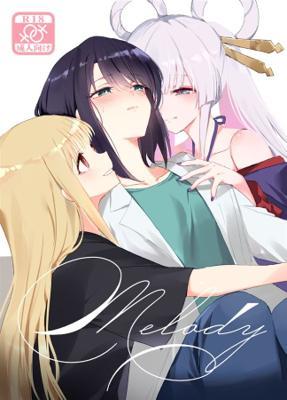 umaura.(るべ)Melody(超時