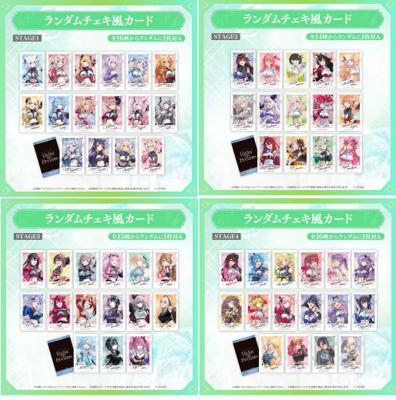 Hololive7thfes.Ridin