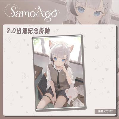 SamoAgo現貨阿狗2.0出道紀念單品