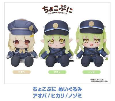 GSC蔚藍檔案Chocopuni玩偶娃娃
