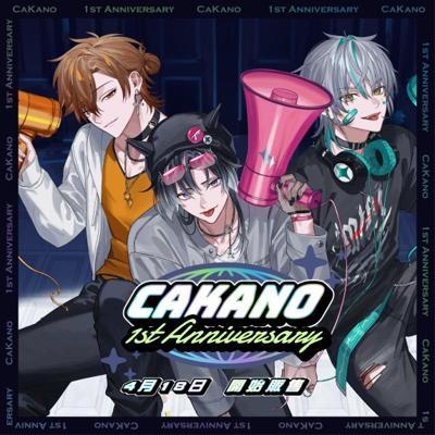 CaKano一周年紀念商品預購