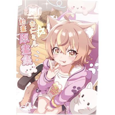 杏仁ミル動畫原畫集