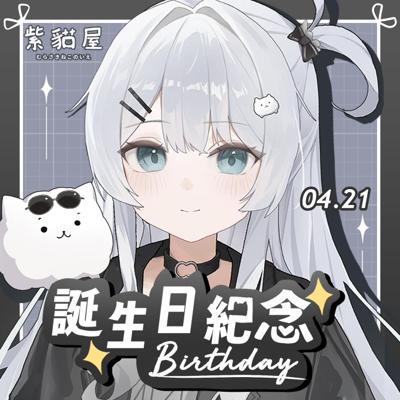 Mizune生日紀念週邊