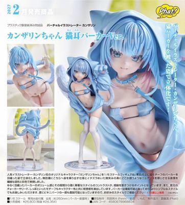 )Phatカンザリン原畫KANZARIN