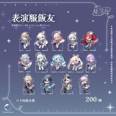 （『NEXUS虛實之側』