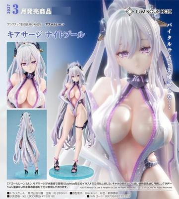 3月代理LuminousBox16PVC