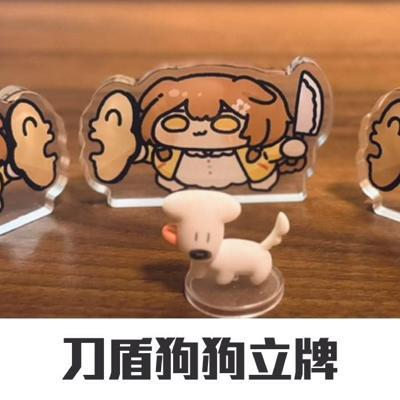 FuwaFuwa軟趴趴《軟趴趴Q版系列－