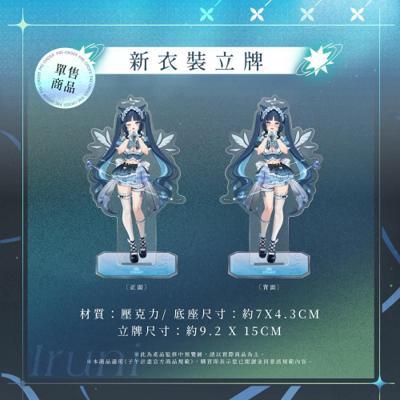祈Iruni祈Iruni