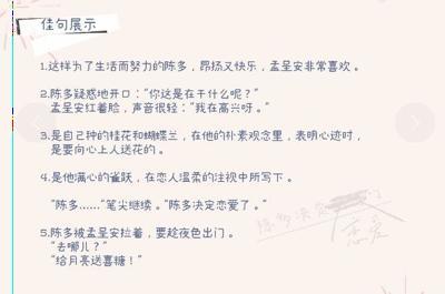 《陳多決定分手了》原創／代理／原耽／耽美