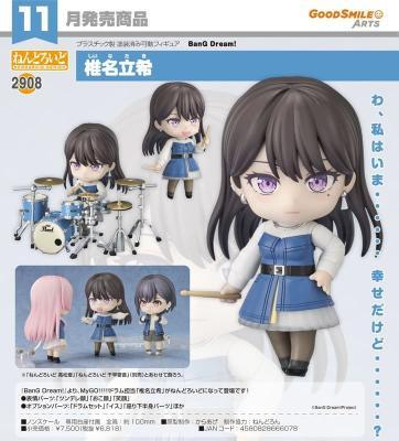 GSC黏土人BanGDreamMyGO椎
