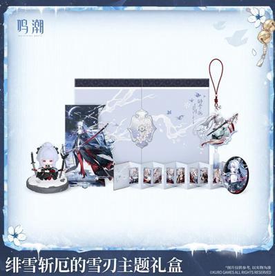 鳴潮緋雪斬厄的雪刃主題禮盒0607