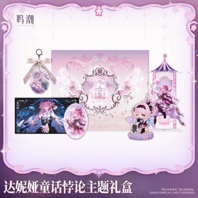 鳴潮達妮婭童話悖論主題禮盒0607