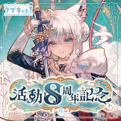 hololive白上吹雪白上フブキ活動8