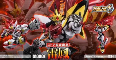 千值練RIOBOT合金可動超級機器人大戰