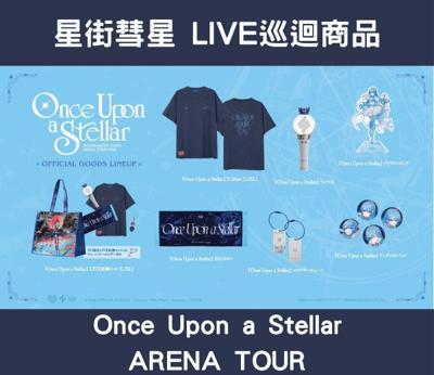 hololive星街彗星星街すいせいOn