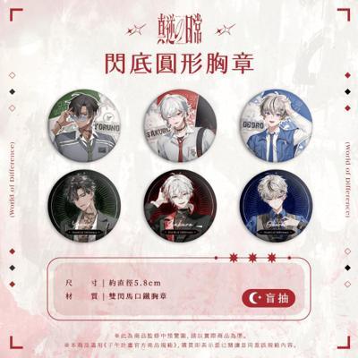 子午計畫2026漫畫博覽會場前預購月蝕屋