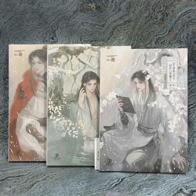 《繁體橫排穿進萬人迷文的我人設崩了（限定