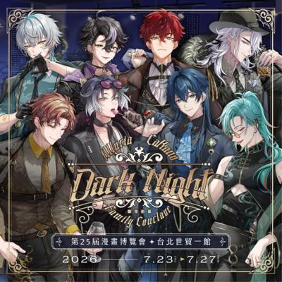 DarkNightFamilyConcl